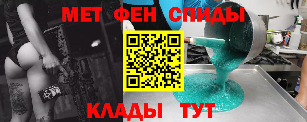 АМФ 97% Заринск