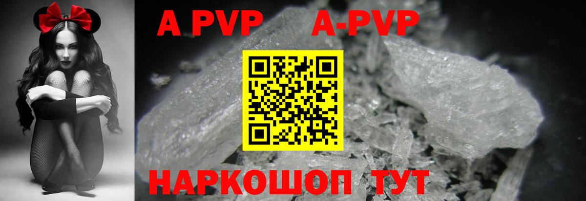A PVP мука Заринск