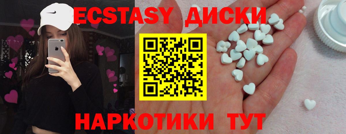 ЭКСТАЗИ louis Vuitton  Экстази XTC  Заринск  Вход с VPN 