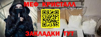 СК Бугуруслан