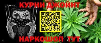 каннабис Будённовск