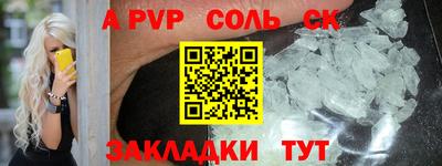 СК Бугуруслан