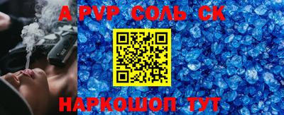 каннабис Будённовск