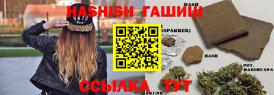 каннабис Будённовск