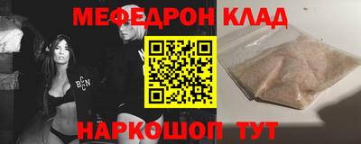 СК Бугуруслан