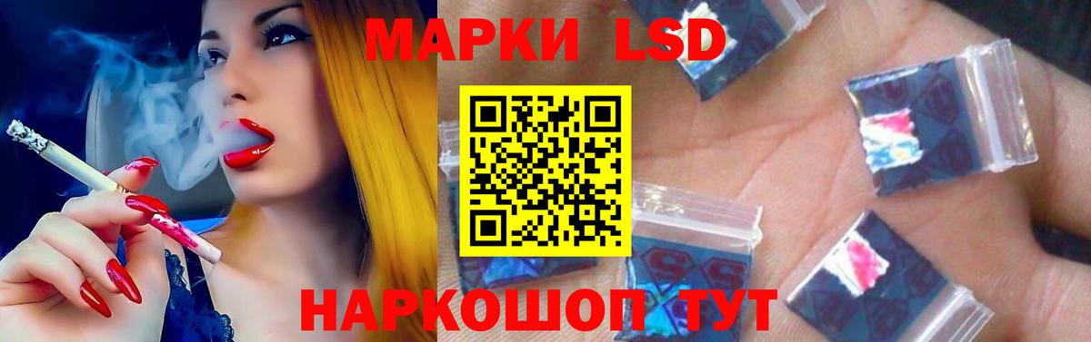 LSD-25 экстази ecstasy  Вход с VPN  Заринск  ЛСД экстази  ЛСД экстази кислота 