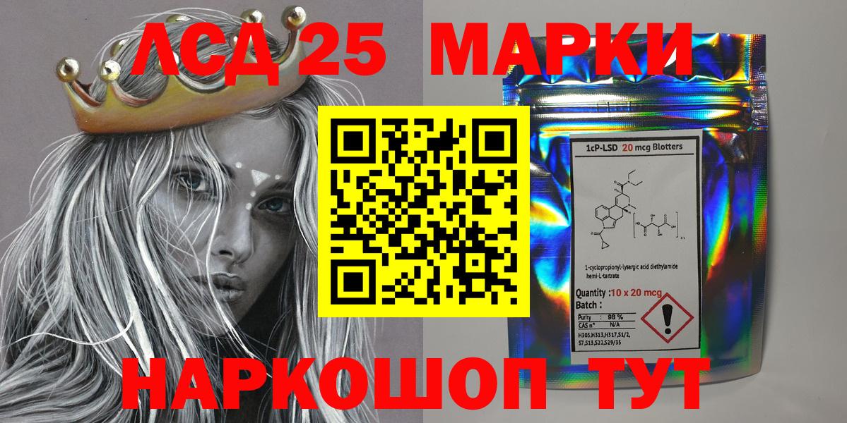 Марки NBOMe 1,8мг  Вход с VPN  Заринск 