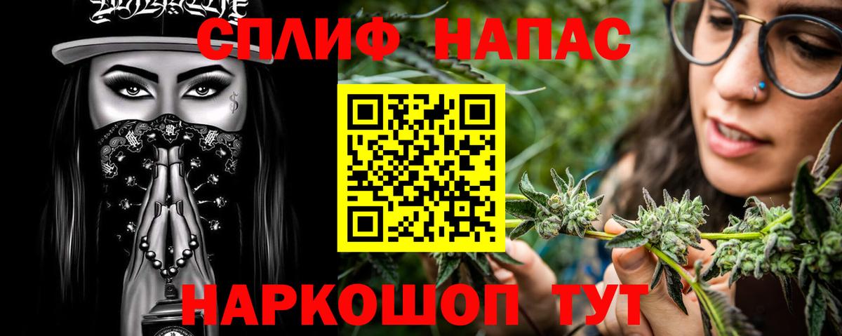 Конопля конопля  Вход с VPN  Заринск  Канабис THC 21%  Бошки марихуана марихуана 
